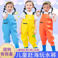 杰米仕（JMISI）兒童趕海服下水褲玩水連體褲防水衣服幼兒園涉水褲沙灘抓摸魚裝備 黃色【兒童下水褲】 25【內長16cm】