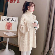 伊奇羽兒針織衫寬松中長款加厚高領(lǐng)毛衣秋裝冬款女裝新款打底衫外套女士 米白 L