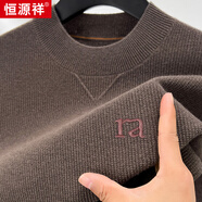 恒源祥100%純羊毛衫男圓領(lǐng)短袖套頭純色休閑針織衫秋裝新款百搭毛衣 淺咖 3XL 190/56/125