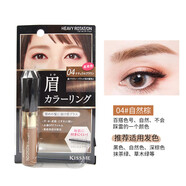 凱朵（KATE）日本KATE眉粉凱朵三色立體持久不脫色鼻影自然眉筆帶 kissme染眉膏04號日版 原裝