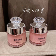 伊麗莎柏?瓷肌官店旗艦方東京營(yíng)自伊麗莎白早晚霜護(hù)膚品套國(guó)妝特字G20210605 伊麗莎柏新款早霜+晚霜+原液