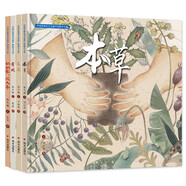 中國非物質(zhì)文化遺產(chǎn)圖書(shū)大系（4冊套裝）
