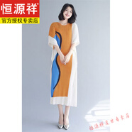 恒源祥褶皺連衣裙女春季2024新款寬松減齡蝙蝠袖拼色裙子海邊度假風(fēng) 桔 均碼 110-170斤左右