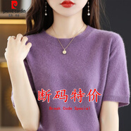 皮爾卡丹（pierre cardin）斷碼春秋圓領(lǐng)短袖女仿羊,毛衫寬松打底衫半袖針織衫薄款夏季毛衣 【藕紫】圓領(lǐng)短袖 2XL 【135-155斤】