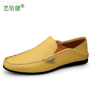 藝佰健夏季透氣黑色豆豆鞋男士真皮懶人鞋可踩后跟半拖皮鞋兩穿頭層牛皮商務(wù)休閑男鞋子駕車(chē)鞋 黃色 38
