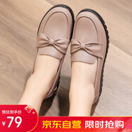 宜馳（EGCHI）女鞋子單中老年媽媽鞋子女士皮鞋樂福鞋 H7523 米色 38