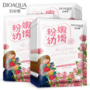 泊泉雅黃睡蓮面貼膜/海藻面膜/紅石榴面貼膜 泊泉雅玫瑰山羊奶幼滑面膜30g 5片裝