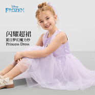 迪士尼女童連衣裙?jié)h服愛莎公主裙中國風兒童艾莎網(wǎng)紗裙子夏季新款 芋泥紫 130 cm【建議體重50-58斤左右】