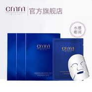鄭明明 水感煥顏精華面膜8片補(bǔ)水保濕嫩膚收縮毛孔 8片*3盒