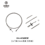ROCK&RIDE彩晶十字配鏈項鏈 S925銀男配飾潮流素鏈女高級感 方四彩晶十字配鏈-58CM