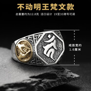 夢至尊星空藍戒指男單身霸氣潮人男士個性泰銀復古開口加寬韓版潮男 不動尊戒可調(diào)節(jié)19至33號