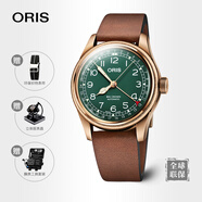 豪利時（ORIS）飛行員皮質(zhì)腕表航空大表冠80周年青銅男女士定制手表754機(jī)芯40MM 75477413167s綠盤皮帶