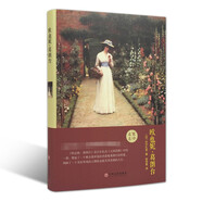 歐也妮·葛朗臺（精裝版）