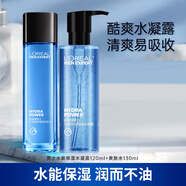 歐萊雅（LOREAL）男士爽膚水保濕滋潤控油護膚品男士補水保濕緊膚禮物 水凝露120ml+爽膚水130ml