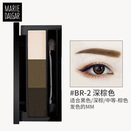 瑪麗黛佳（MARIE DALGAR）眉筆化妝品雙頭防水防汗初學(xué)者一字眉筆520禮物 印象女主角三色粉（深棕色）