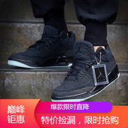耐克（NIKE）男鞋春款A(yù)ir Jordan 3 Retro AJ3潮鞋阿凡達(dá)籃球鞋 CK43-002 豹紋 AQ1005-001 編織 47.5