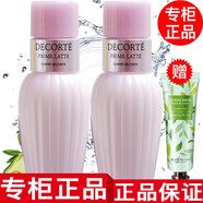 黛珂【國內專(zhuān)柜】黛珂水乳中樣套裝護膚化妝品旅行套裝小樣白檀 牛油果乳液小樣30ml*2只
