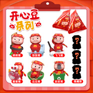 玖煦萌開(kāi)心豆系列豬豬俠奶龍盲袋公仔玩偶兒童玩具盲盒擺件禮物可愛(ài) 開(kāi)心豆 豬豬俠盲袋6袋單只裝