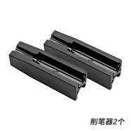 阿嚓熱削筆器/眉筆A1p221-易上手拉線(xiàn)鴨嘴削眉筆新手專(zhuān)用便攜美妝 削筆器 2件