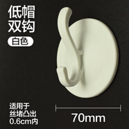 暄云預(yù)留水管管道孔裝飾堵頭帽衛(wèi)生間浴室管口遮擋水龍頭堵花灑遮丑蓋 低帽雙鉤白
