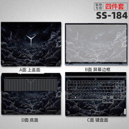 咔咔魚適用于2025款聯(lián)想拯救者Y7000P電腦貼紙R7000筆記本外殼保護膜Y9000鍵盤膜Y9000P屏幕貼膜鋼化 SS-184 A面