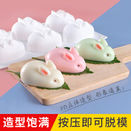 新廚仕（Necooks）硅膠小兔子果凍模具卡通布丁立體創(chuàng)意兔子奶凍模型3D冰淇淋模具 大號(hào)6連兔子模具