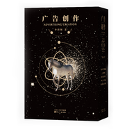 包郵廣告創(chuàng)作 四庫全書 李欣頻著 虛擬國境+廣告敗物教+廣告副作用藝文篇及商業(yè)篇廣告營銷 市場營銷 廣告文案創(chuàng)意軟文設計 東方出版