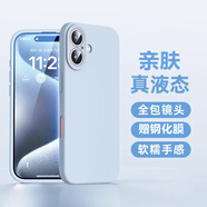 jyburn適用蘋(píng)果16手機殼液態(tài)硅膠iPhone16全包硅膠保護套防摔不沾指紋親膚新款男女網(wǎng)紅簡(jiǎn)約超薄保護殼 【遠峰藍】液體硅膠-親膚手感-贈鋼化膜 iPhone16