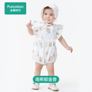 全棉時(shí)代嬰兒寶寶萌趣可愛連體服印花動(dòng)物爬服 南希郁金香（飛袖） 90cm （2-3歲）