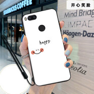 倍思力 適用小米5X手機殼小米5X保護套卡通全包軟殼創(chuàng  )意男女款超薄防摔 開(kāi)心笑臉+手繩 小米5X
