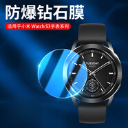 小米適用小米手表s4保護(hù)膜小米watchs3鋼化膜s4sport全屏手表貼膜表盤 小米手表s3超清防爆鋼化玻璃膜2片 小米其他型號(hào)