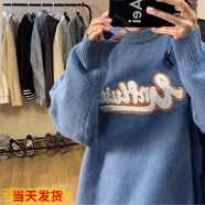 逐夢(mèng)顏毛衣男秋季港風(fēng)青少年寬松針織衫拼色條紋圓領(lǐng)帥氣線(xiàn)衫刺繡保暖衣 藍色【Y321眾優(yōu)匯】 L