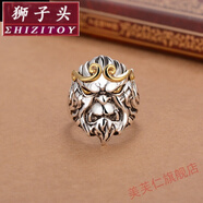 獅子頭齊天猴新款復(fù)古泰銀斗戰(zhàn)勝佛猴王大圣歸來泰銀開口緊箍咒男戒指環(huán)定制新年禮物 虎年 復(fù)古泰銀猴頭戒指
