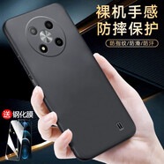 特七 適用ZTE中興小鮮50小鮮60手機(jī)殼V70/Pro暢行60plus防摔V80保護(hù)套a7s超薄硅膠全包軟殼老人手機(jī)套 中興小鮮50（黑色磨砂軟殼）+送膜
