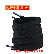 HKNS 適配于阿·迪達斯史密斯貝殼頭匡··威鞋帶男女小白鞋休閑鞋運動(dòng)鞋高幫帆布鞋板鞋跑鞋繩鞋帶扁平 【精密黑色】 【6對孔】120cm