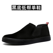 AOSENTU男休閑鞋皮鞋韓版潮秋冬季加絨保暖棉鞋翻毛皮冬鞋男鞋AX9167-3 黑底低幫單鞋 43