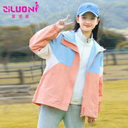 紫洛妮初中生外套女學(xué)生寬松韓版少女秋裝2024春季新款高中生上衣薄連帽 橘色外套 L