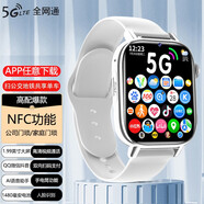 Hobsest 【觸控變焦】電話(huà)手表成人可插卡5G4G全網(wǎng)通青少年初中生高中學(xué)生男女孩定位智能手表 白色高配版+QQ微信抖音快手+乘車(chē)碼+NFC門(mén)禁