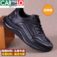 卡帝樂(lè)鱷魚(yú)（CARTELO）男鞋秋真皮頭層牛皮全黑運(yùn)動(dòng)鞋男厚底超輕便系帶休閑鞋跑步鞋新品 黑色 (四季款) 38