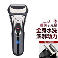 君派（GENPAI）往復式剃須刀電動(dòng)刮胡刀智能數顯全身水洗胡須刀充電式三刀頭男士剃胡刀