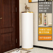 小狗窩 旋轉鞋柜門(mén)口家用簡(jiǎn)約時(shí)尚創(chuàng  )意一體柜入戶(hù)輕奢鞋架收納帶消毒 輕奢金邊 39直徑120CM高 8層常規