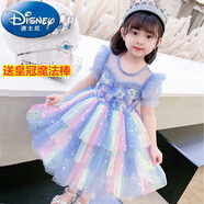迪士尼（Disney）女童連衣裙夏季新款2024女孩洋氣愛(ài)莎公主裙冰雪奇緣蓬蓬紗禮服裙 藍色+皇冠魔法棒 130:建議身高112-122厘米