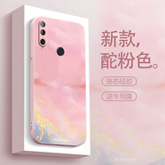 鉆色 華為暢享10手機殼plus9plus硅膠軟殼防摔全包超薄女網(wǎng)紅暈染水彩潮流保護套 暢享10plus 藝術(shù)酡粉色+膜