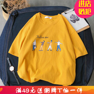 嘉曄短袖t恤男潮牌韓版潮流青少年學(xué)生班服印花原宿風(fēng)裝卡通人印花短袖加肥加大碼上衣5XL 黃色 M