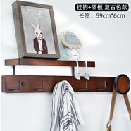 唯妮美（vinme）玄關(guān)創(chuàng)意掛鉤置物架隔板入戶進(jìn)門口掛衣架壁掛墻上門后衣帽掛衣鉤 復(fù)古6鉤+隔板置物架