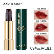 魔戀時尚口紅學(xué)生黨不掉色保濕溫變色潤唇膏生日禮物送女朋友送老婆送情人 09#三色口紅