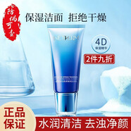 溫碧泉（WETHERM）套裝新活泉補水保濕護膚品禮盒女嬌嫩水潤保濕臻選五件套 新活泉嬌嫩保濕潔面乳120g