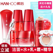 韓后紅石榴化妝品套裝6件禮盒水乳霜補(bǔ)水緊致茶酵素38婦女節(jié)日送禮 【柔潤(rùn)透亮】肽嫩紅石榴5件組合