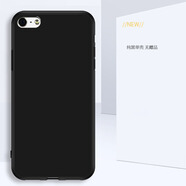 旭杉斯適用iphone4s手機(jī)殼蘋果4網(wǎng)紅A1332個性卡通磨砂女款防摔鏡 純黑單殼 iPhone 4