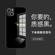 美十美分（MSMF）適用蘋果16promax手機殼創(chuàng)意新款情侶iPhone14保護套全包防摔玻璃軟邊硬殼簡約時尚女款 【玻璃質(zhì)感黑】滿心歡喜-9692 iPhone16Plus